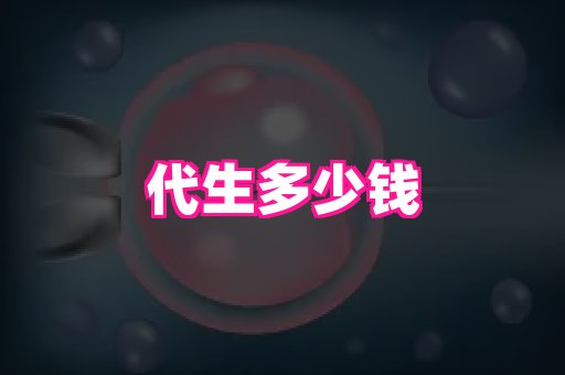 南京助孕网 1